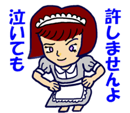 A pretty housemaid sticker #6078292