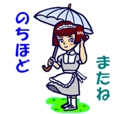A pretty housemaid sticker #6078296