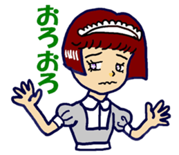 A pretty housemaid sticker #6078310