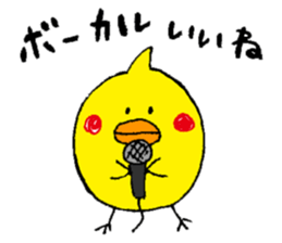 Music is shared. sticker #6078320