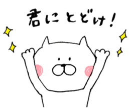 Music is shared. sticker #6078338