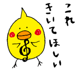 Music is shared. sticker #6078345