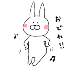 Music is shared. sticker #6078349