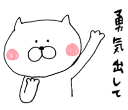 Music is shared. sticker #6078350