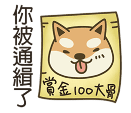 Shiba Inu(Shiba-Dog) Little Butt 3 sticker #6078432