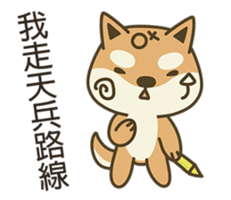 Shiba Inu(Shiba-Dog) Little Butt 3 sticker #6078435