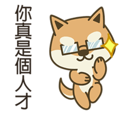 Shiba Inu(Shiba-Dog) Little Butt 3 sticker #6078437