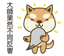 Shiba Inu(Shiba-Dog) Little Butt 3 sticker #6078438