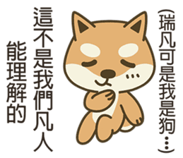 Shiba Inu(Shiba-Dog) Little Butt 3 sticker #6078440