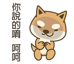 Shiba Inu(Shiba-Dog) Little Butt 3 sticker #6078441