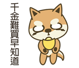 Shiba Inu(Shiba-Dog) Little Butt 3 sticker #6078442