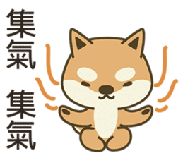 Shiba Inu(Shiba-Dog) Little Butt 3 sticker #6078444