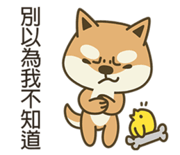 Shiba Inu(Shiba-Dog) Little Butt 3 sticker #6078446