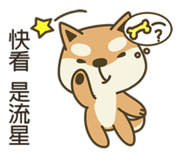 Shiba Inu(Shiba-Dog) Little Butt 3 sticker #6078447