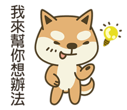 Shiba Inu(Shiba-Dog) Little Butt 3 sticker #6078448