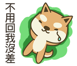 Shiba Inu(Shiba-Dog) Little Butt 3 sticker #6078449