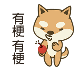 Shiba Inu(Shiba-Dog) Little Butt 3 sticker #6078451
