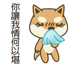 Shiba Inu(Shiba-Dog) Little Butt 3 sticker #6078454