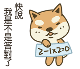 Shiba Inu(Shiba-Dog) Little Butt 3 sticker #6078455