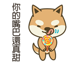 Shiba Inu(Shiba-Dog) Little Butt 3 sticker #6078456