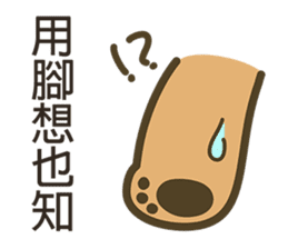 Shiba Inu(Shiba-Dog) Little Butt 3 sticker #6078457
