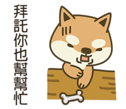 Shiba Inu(Shiba-Dog) Little Butt 3 sticker #6078458
