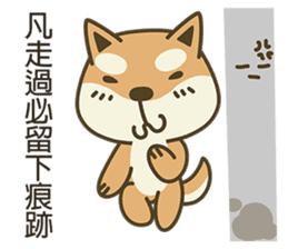Shiba Inu(Shiba-Dog) Little Butt 3 sticker #6078459
