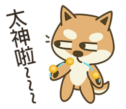 Shiba Inu(Shiba-Dog) Little Butt 3 sticker #6078460