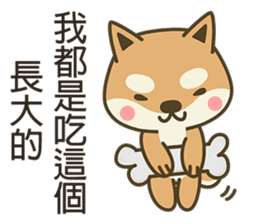 Shiba Inu(Shiba-Dog) Little Butt 3 sticker #6078461