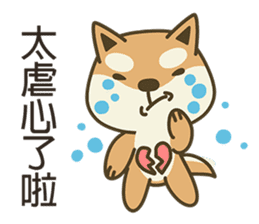 Shiba Inu(Shiba-Dog) Little Butt 3 sticker #6078463