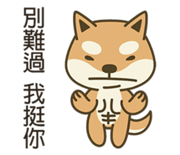 Shiba Inu(Shiba-Dog) Little Butt 3 sticker #6078466