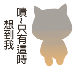 Shiba Inu(Shiba-Dog) Little Butt 3 sticker #6078467