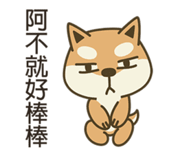 Shiba Inu(Shiba-Dog) Little Butt 3 sticker #6078469