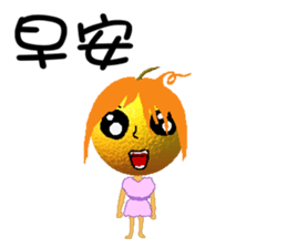 Little orange sister sticker #6078552