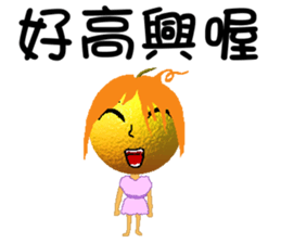 Little orange sister sticker #6078553