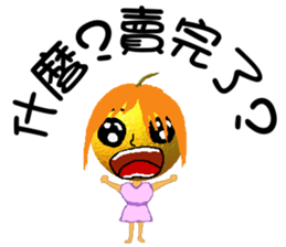 Little orange sister sticker #6078554