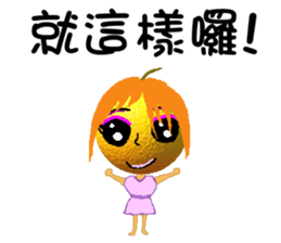 Little orange sister sticker #6078555
