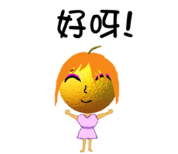 Little orange sister sticker #6078560