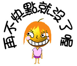 Little orange sister sticker #6078564