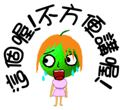 Little orange sister sticker #6078565