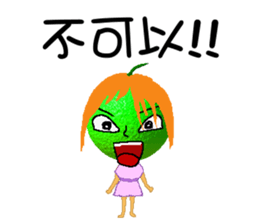 Little orange sister sticker #6078571