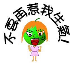 Little orange sister sticker #6078572