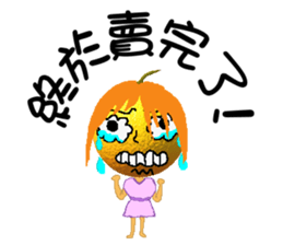 Little orange sister sticker #6078581