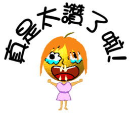 Little orange sister sticker #6078584