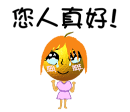 Little orange sister sticker #6078586