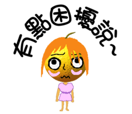 Little orange sister sticker #6078589