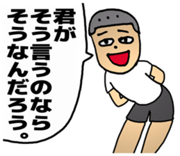 Those who have their own world sticker #6078594