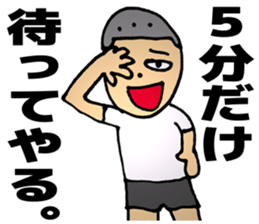 Those who have their own world sticker #6078601