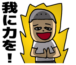 Those who have their own world sticker #6078602