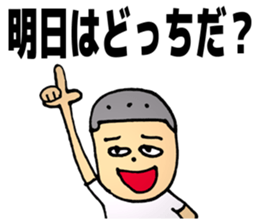 Those who have their own world sticker #6078603